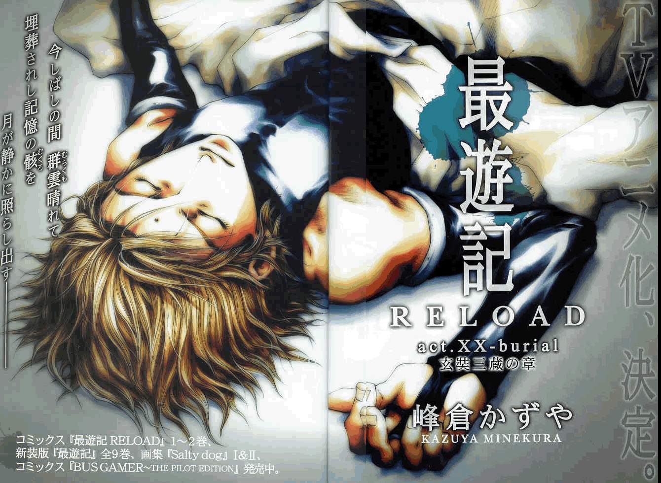 Otaku Gallery  / Anime e Manga / Saiyuki / Personaggi / Genjo Sanzo / img_sanzo (17).jpg